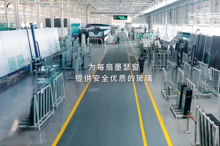 青島墨瑟玻璃門窗工廠宣傳片-無配音